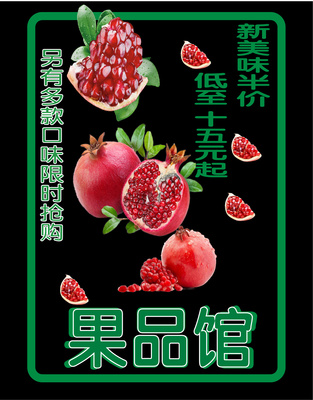 黑手黨創(chuàng)意 蔬菜零售的另類營銷海報設(shè)計